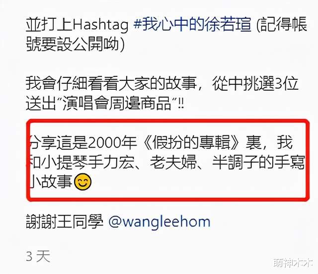 王力宏|女星关颖力挺李靓蕾，怒骂王力宏有病就去治，公开内涵Yumi徐若瑄