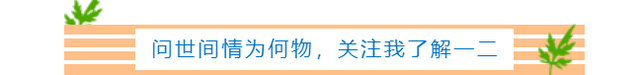 90后女孩一场梦|陈意涵要当高龄产妇了，3年后，终于明白她为何会选择“丑”男