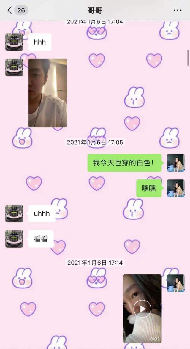 吴亦凡|吴亦凡再被锤恋情，冷暴力后消失致女方抑郁，6天内被曝2位女友