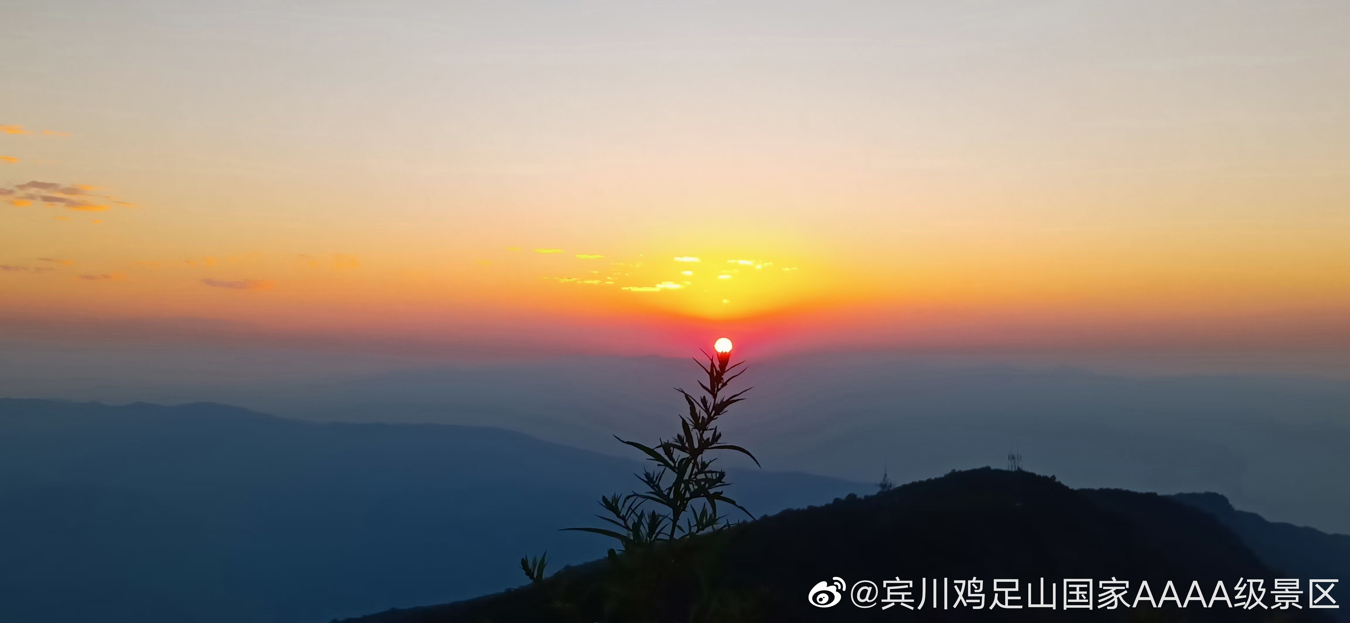 旅行 大理宾川鸡足山风景名胜区停止售票