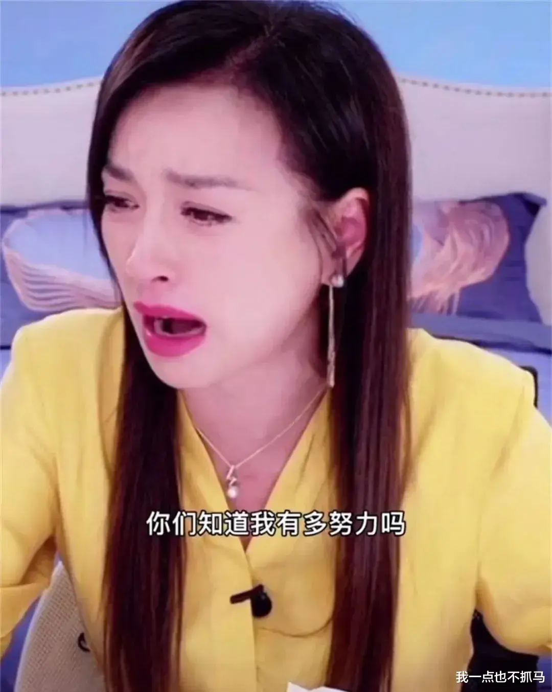 张庭|终于翻车了！