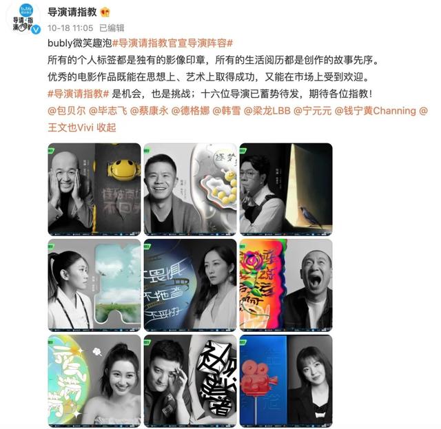 欢乐喜剧人|这是一档「好笑」的综艺！