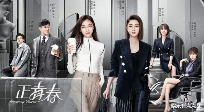 殷桃|殷桃曝想出演《正青春》续集却被导演九个字拒绝, 理由超好笑