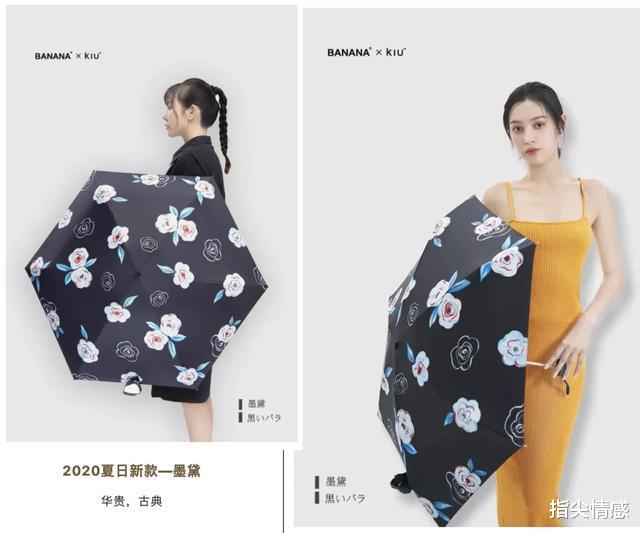 防晒|日本变态口袋伞，专治“懒得带伞”病！超高颜值，可挡99%紫外线