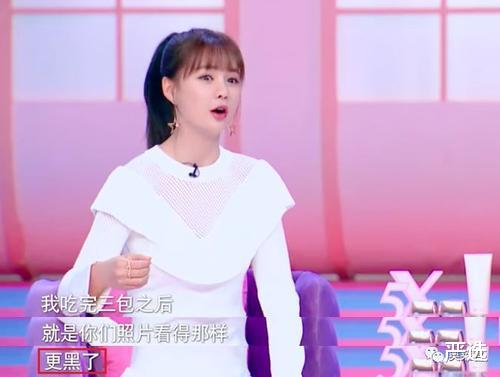 严选|女星的3种美白方式,特别容易“烂脸”损伤肌肤,你都用过哪个?