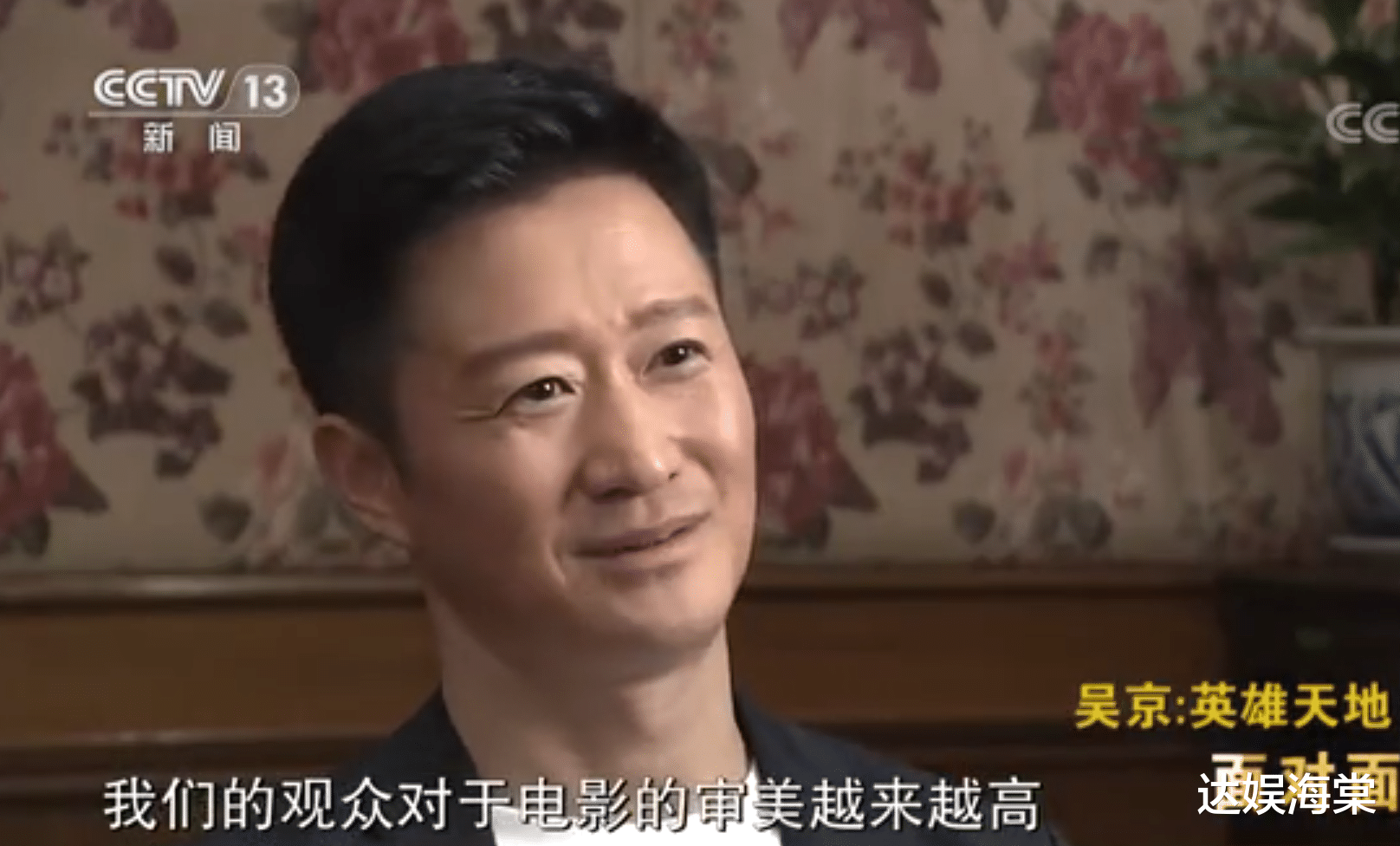 吴京|夺冠仅3天被赶下宝座，上座率倒数第三，吴京的预言真没说错