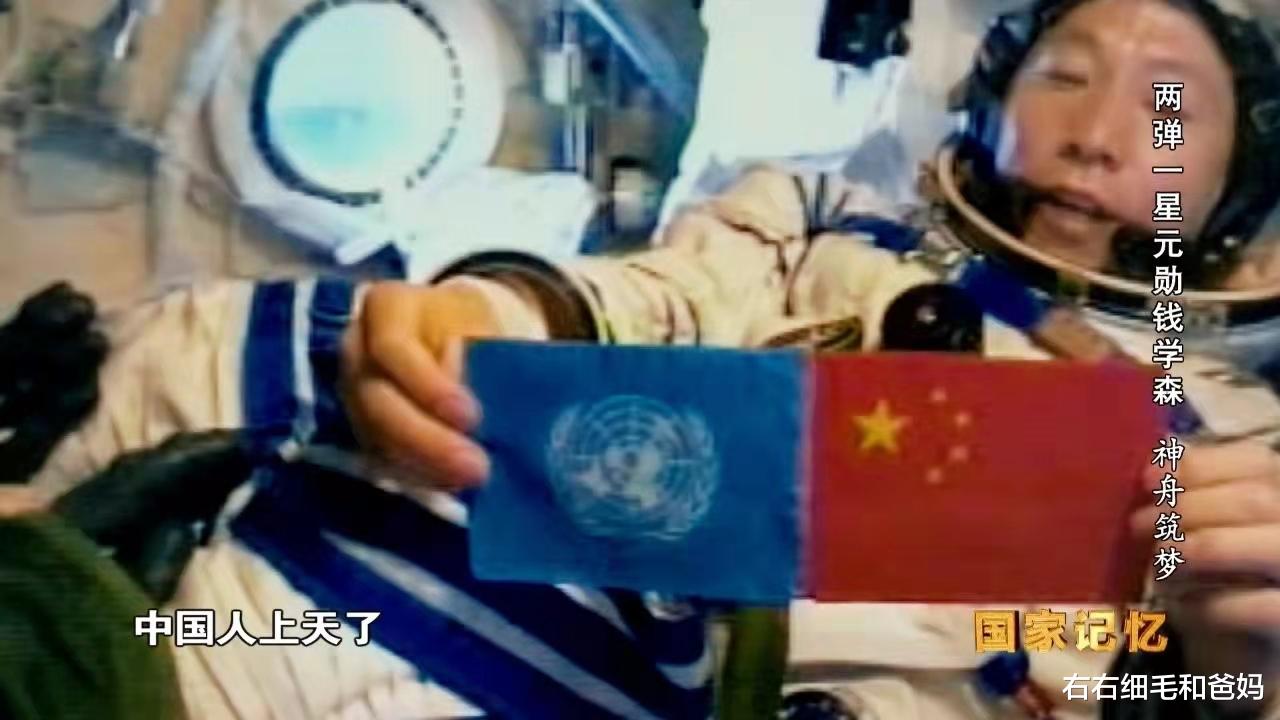 钱学森历经5年回国,种花家的航天梦,有传承者吗?