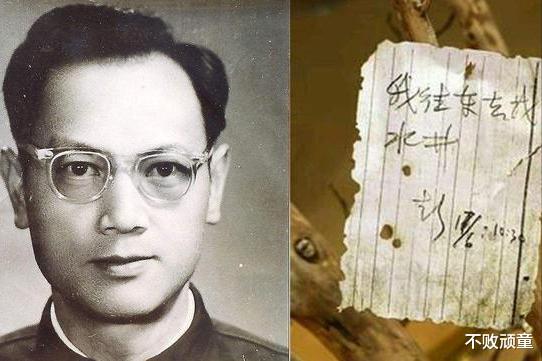 科学家 科学家彭加木在罗布泊是怎么失踪的?到底有什么秘密?