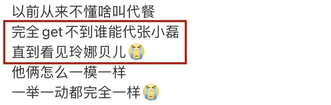 小姐姐|媚男、耍大牌、没素质——新晋「顶流」没红多久，「她」就飘了？
