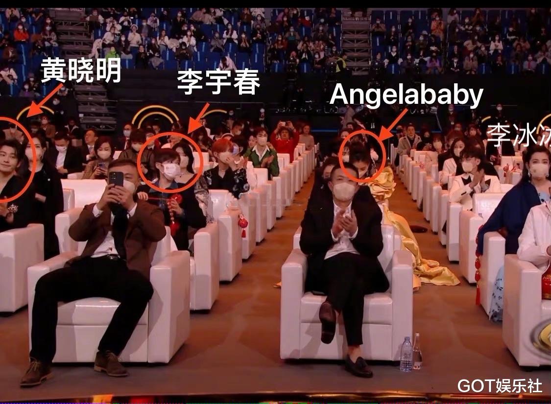 张小斐|微博之夜座位好现实!张小斐第二排,85花第三排,谭松韵第十排