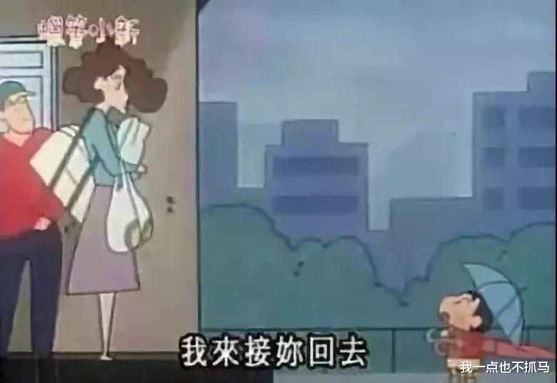 蜡笔小新|这部最“少儿不宜”的真实动画,竟然29年后才看懂