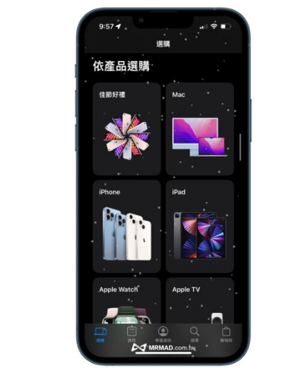 充电器|12月25日是圣诞节将至 iPhone 手机屏幕飘起下雪特效