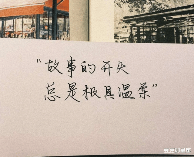 豆豆聊星座|外热内冷，喜欢“冷战”的星座，热情是伪装，实则骨子里很“犟”