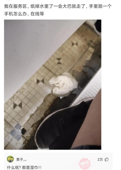 自己画的驾驶证见过没,交警拦下车主发现驾照是车主亲自画的