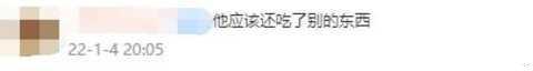 尹正|35岁尹正胖成发面馒头，三层下巴堆满脖颈，网友说他的焖菜不可靠