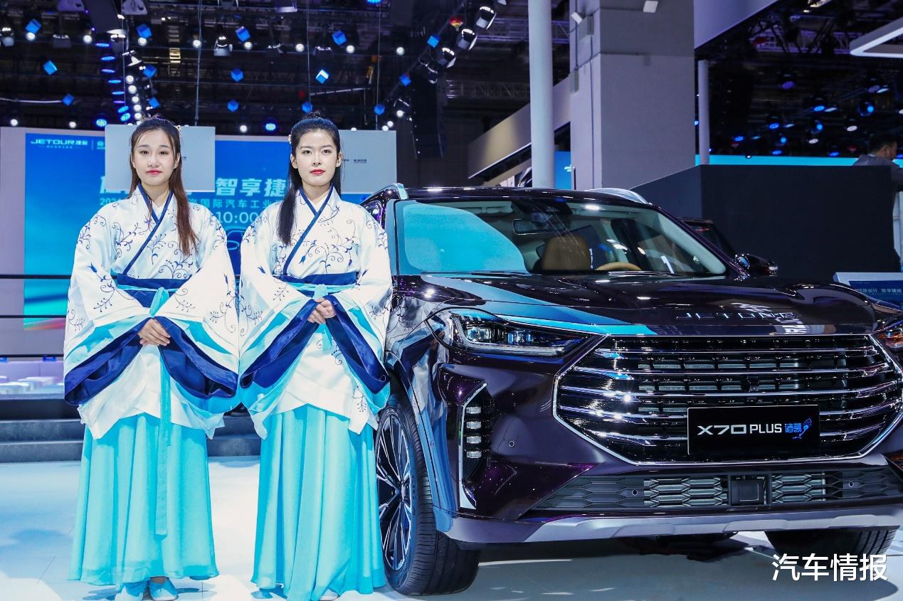 奇瑞|星途揽月同款动力，奇瑞捷途X90 PLUS登场，还买第四代汉兰达吗？