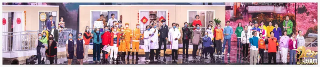 微绛县 春晚小品《阳台》感动所有人，编剧有一名绛县女孩