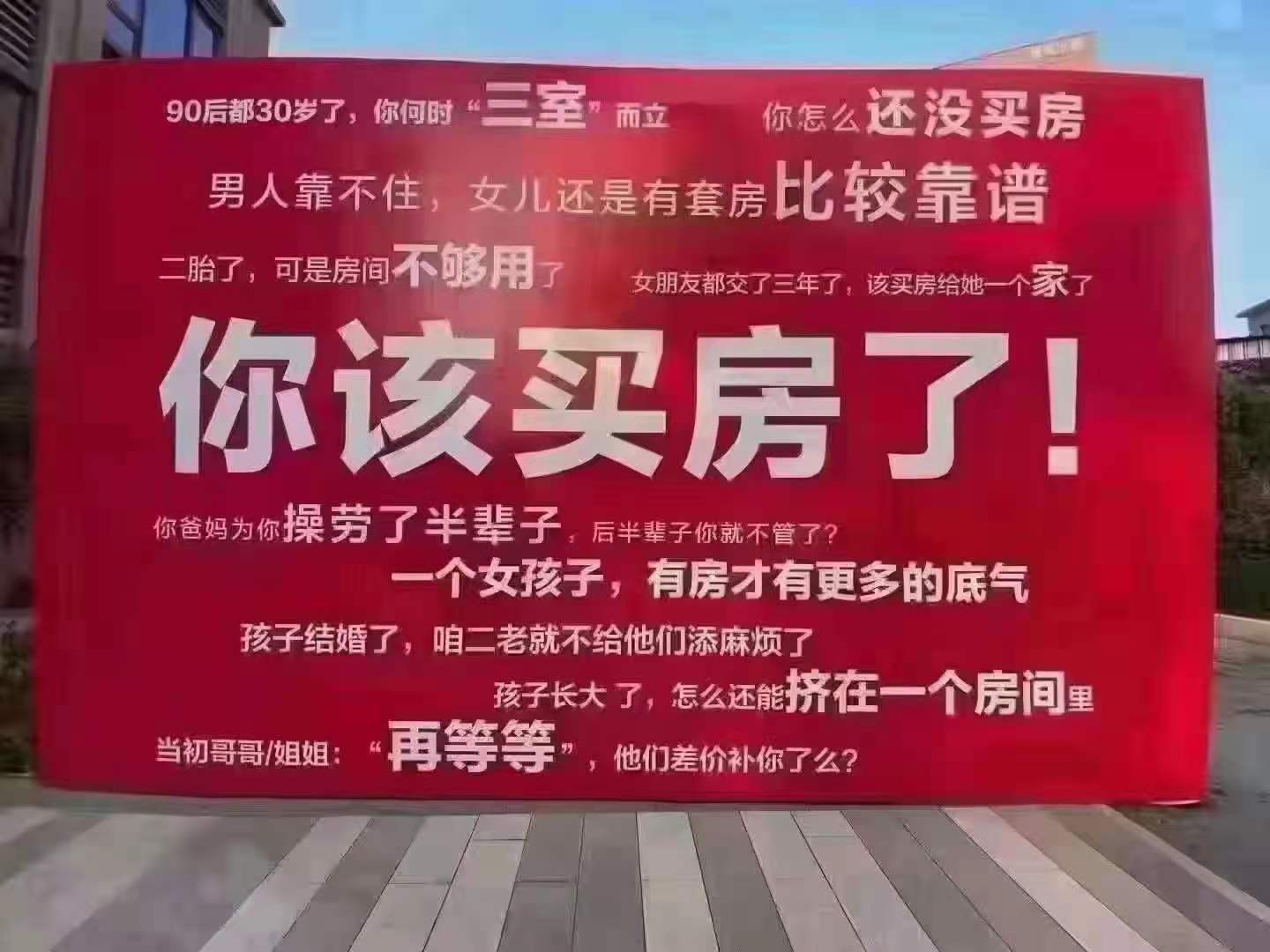 房贷|买的贷款真的，能换30年吗