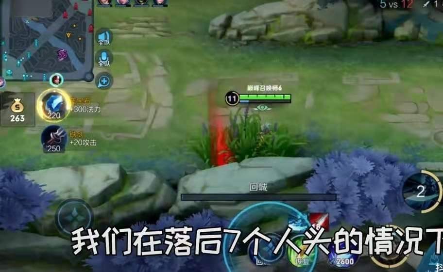 伊能静|寂然巅峰赛撞车KPL暖阳，落后7个人头后经济持平，WB是真的不行了