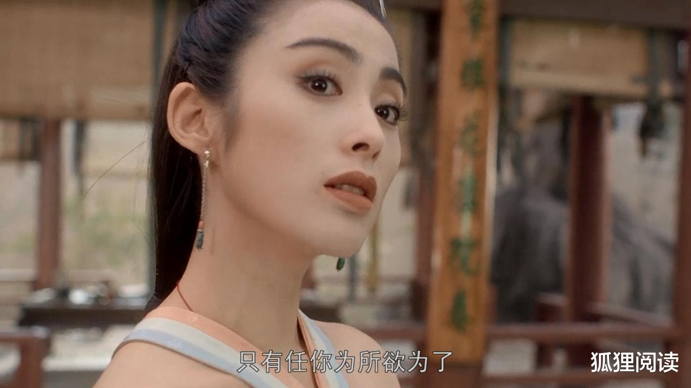 倚天屠龙记|为什么说李连杰版《倚天屠龙记》最不符合原著，却是最符合人物的