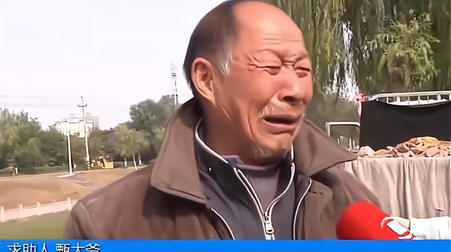七旬大爷买红薯付款时多按了1个0,面对媒体哭诉:求求你帮帮我