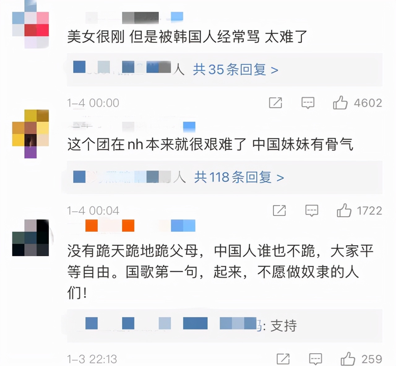 杜海涛|21岁女爱豆不跪韩粉获好评，明星下跪时惹争议，杜海涛曾跪权志龙
