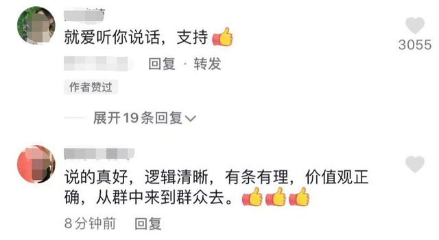 秦岚|知名男主持公开怒怼陶虹：请别用你的三观来要求整个世界