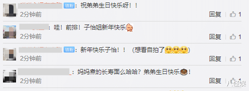 章子怡|章子怡为儿子庆两岁生日，亲手做长寿面还用蔬菜刻数字，爱心满满