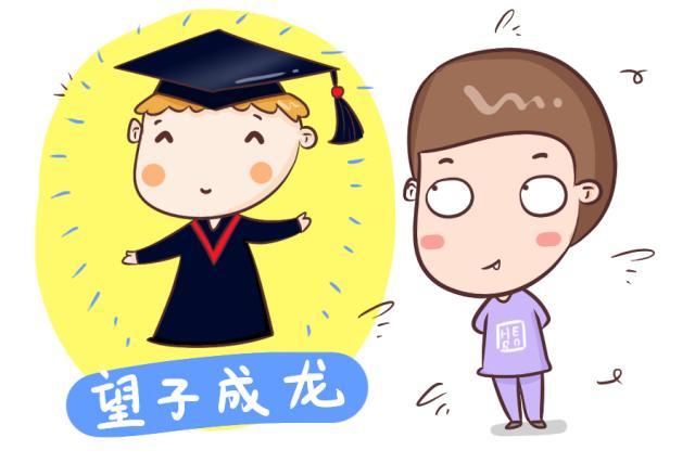 儿科医生鲍秀兰|那些被过度养育的孩子，现在都怎么样了？很真实