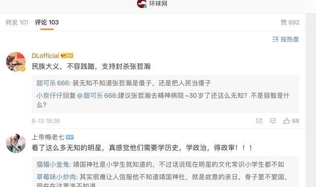 张哲瀚|张哲瀚或需赔偿高额违约金，解约品牌增至9家，待映电影终止合作