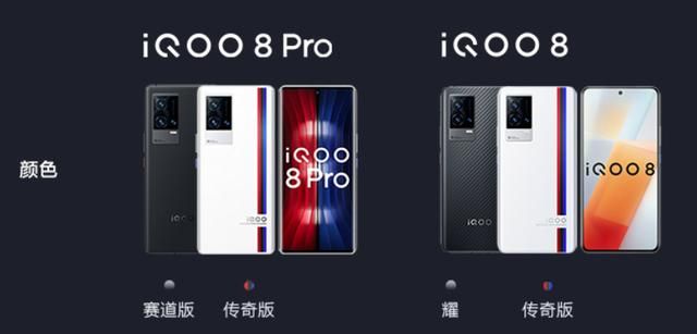 iqoo8|过年换新机？入手超强旗舰iQOO 8系列最高可省500