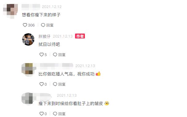 林依晨 先切胃还是先训练?胖猴仔为减肥苦恼,求助网友却被告知“晚了”