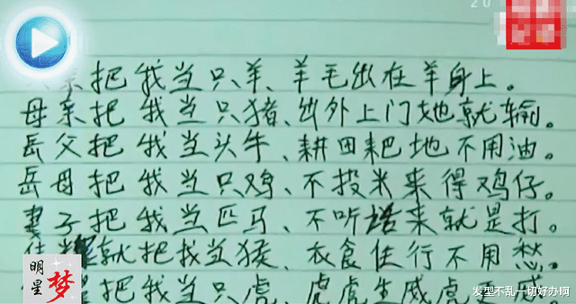 明星|上门女婿要当国际大明星，老婆孩子都不要，扬言上春晚超越赵本山