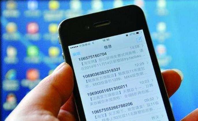 江苏男子裸Liao被骗26W元,警惕!