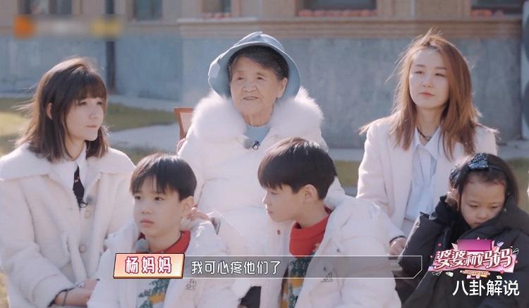 综艺节目|黄圣依婆婆堪称“端水大师”，被问到刁钻的问题，处理方式学到了