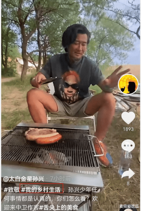 孙兴|57岁孙兴近况落魄？野外独自一人搞烧烤，商演卖力演唱无人捧场？