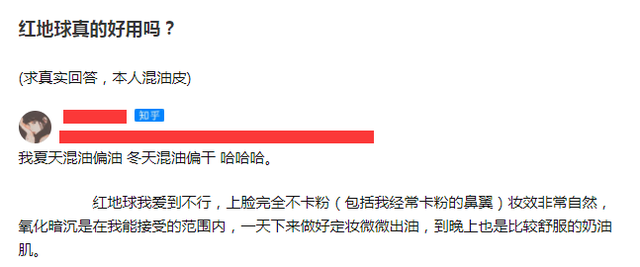 淡妆|建议女生：不管多忙上班尽量化淡妆，教你4步骤，简单易学且漂亮