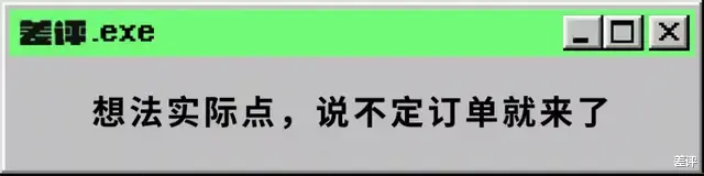 折叠屏|半年没发工资，做出首个国产折叠屏的柔宇是怎么了？