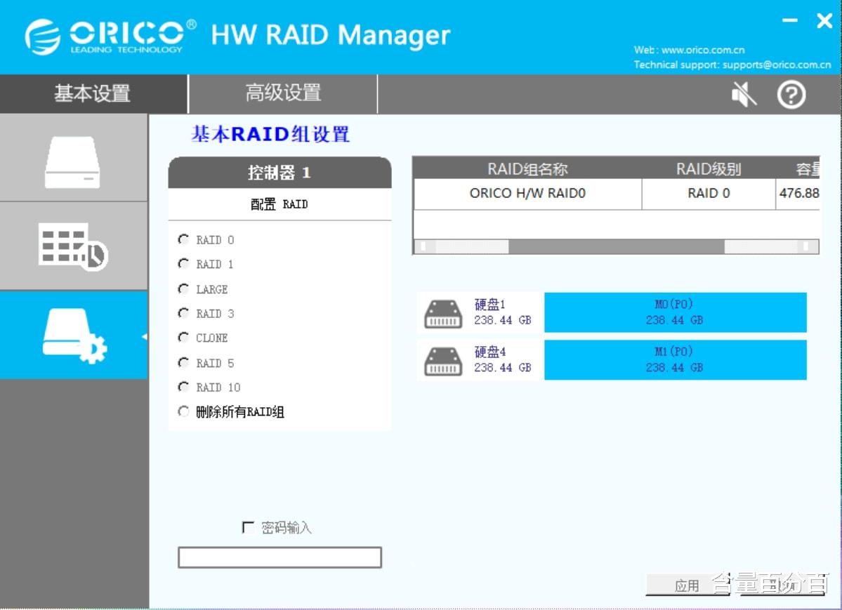 硬盘|玩灯的硬盘柜?四盘位Yottamaster RGB磁盘阵列柜体验点评