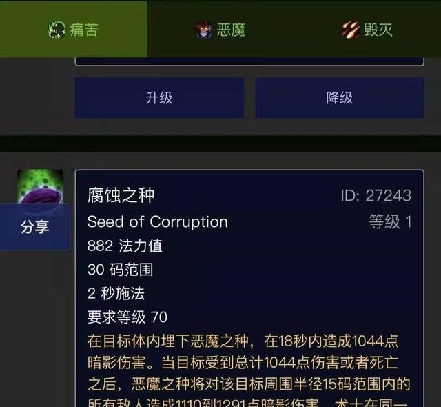 术士|魔兽世界TBC:秀儿!强力术士带刷血色教堂,老板们却慌了