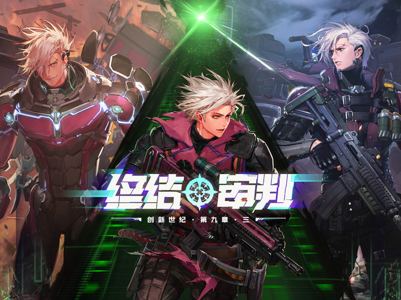 地下城与勇士|DNF：体验服20号更新，“S级遗物”装备上线！魂·异界战力加成