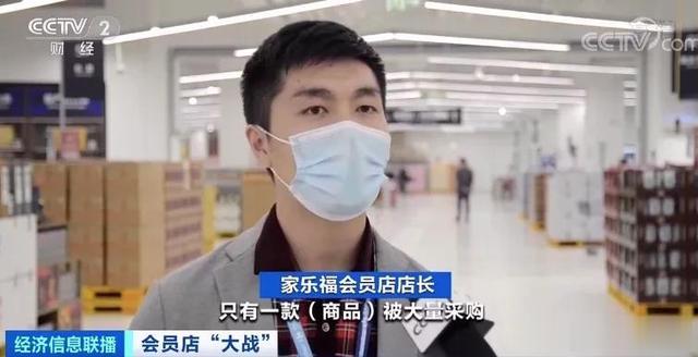 开业首日被“砸场子”?家乐福怒曝 知名超市紧急声明