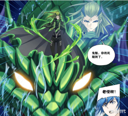 武魂|斗罗293话（下）：鬼斗罗秒杀神七子！毒斗罗也有武魂骨架真身？