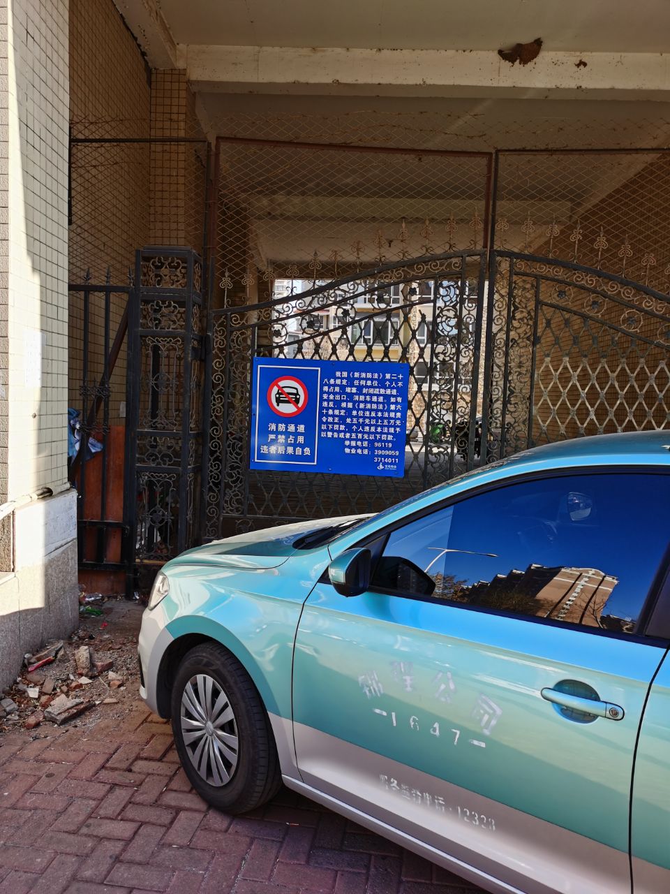 天涯倦客看世界 豪横！锦州的出租车随意停在消防通道，共享单车和网约车也被他们暴力清走