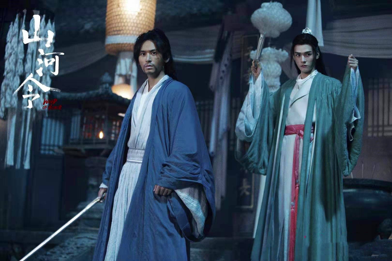 山河令|“耽改101”首弹打响！《天涯客》改名《山河令》，首播反响热烈