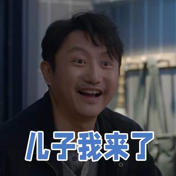 涂松岩|又演“渣男”？涂松岩：作为职业演员要有自信，去挑战不同类型的角色