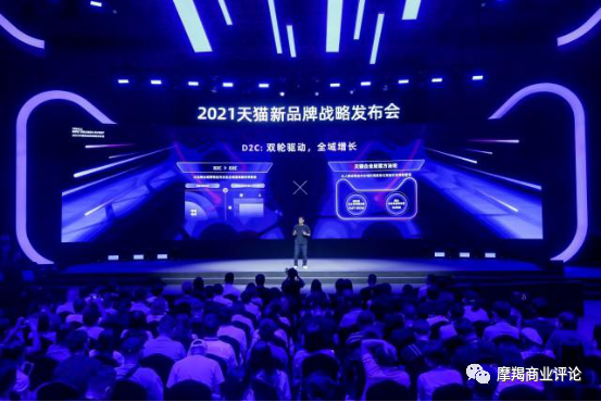 算法|天猫向D2C进发，是品牌商群体的13香