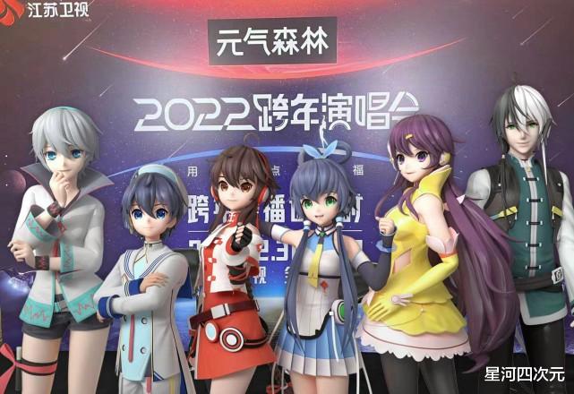 二次元|阿哔2021跨年晚会，一年比一年拉垮，二次元真的离开破站了！