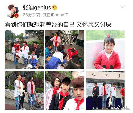 张迪|《变形计》张迪和丽姐逛街被偶遇，丽姐很潮大长腿吸睛，土味全无气质比张迪还社会