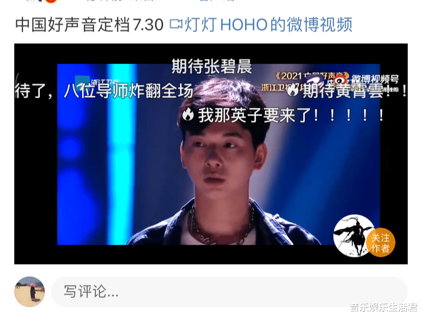 中国好声音|《中国好声音》开播时间确认，小导师像“安慰奖”，节目规则预测